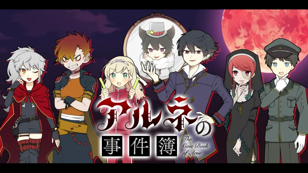 Imagem do anime The Case Book of Arne