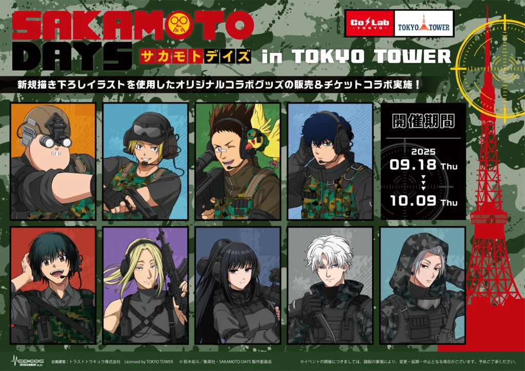 Pop-up store de Sakamoto Days na Tokyo Tower